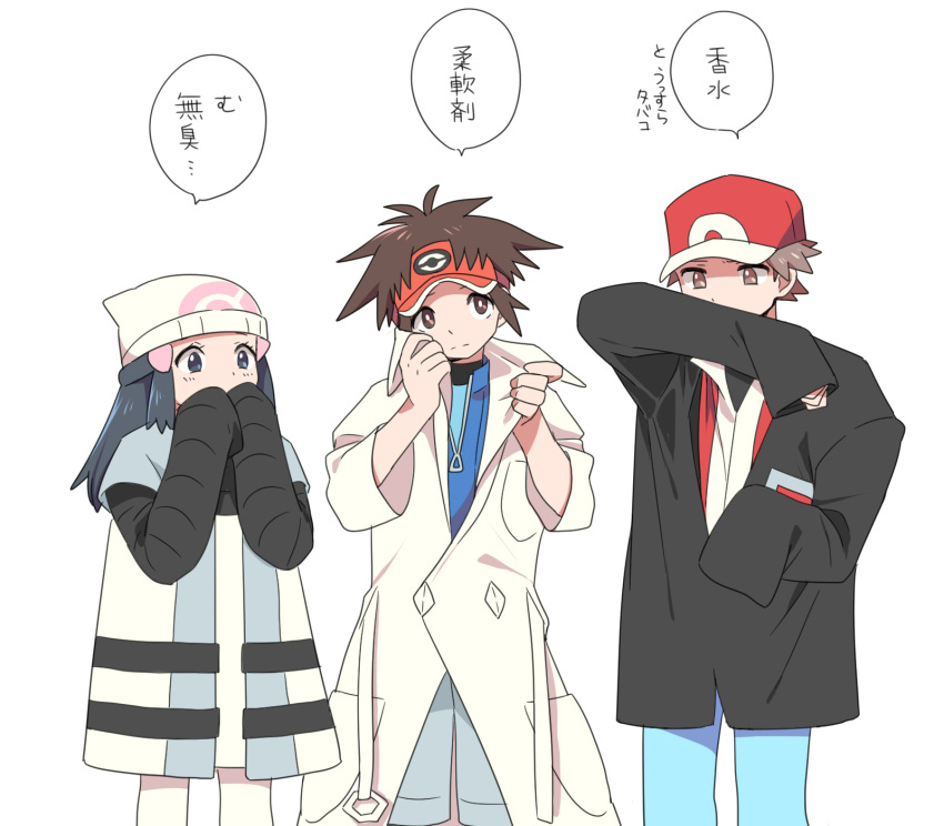 1girl 2boys bangs baseball_cap beanie black_hair black_jacket blue_pants bright_pupils brown_eyes brown_hair closed_mouth colress_(pokemon) commentary_request covering_mouth cyrus_(pokemon) dawn_(pokemon) eyelashes giovanni_(pokemon) hair_ornament hairclip hands_up hat highres jacket long_hair long_sleeves multiple_boys nate_(pokemon) oversized_clothes pants parted_bangs pokemon pokemon_(game) pokemon_bw2 pokemon_dppt pokemon_frlg pumpkinpan red_(pokemon) red_headwear short_hair sidelocks speech_bubble split_mouth translation_request visor_cap white_headwear white_pupils