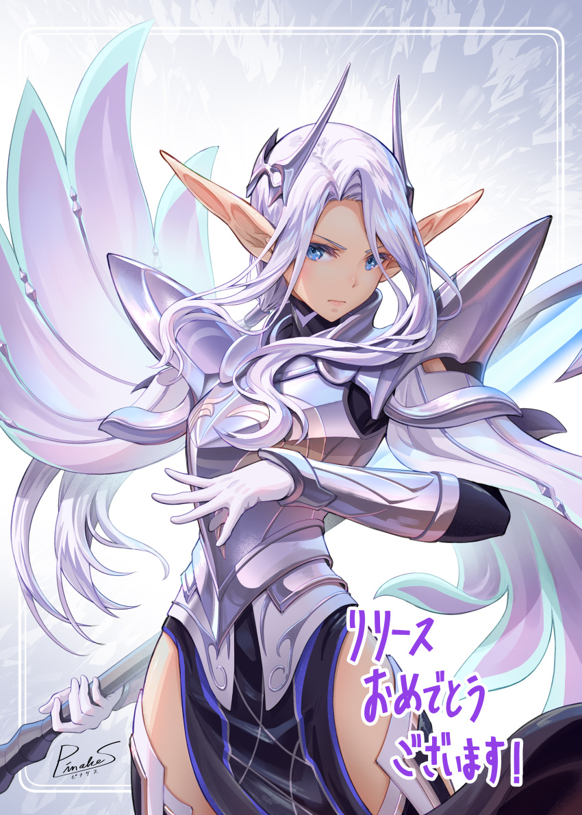 1girl absurdres armor blue_eyes boots copyright_request gloves headgear highres holding holding_weapon long_hair looking_at_viewer pinakes pointy_ears shoulder_armor solo thigh_boots thighhighs weapon white_gloves white_hair