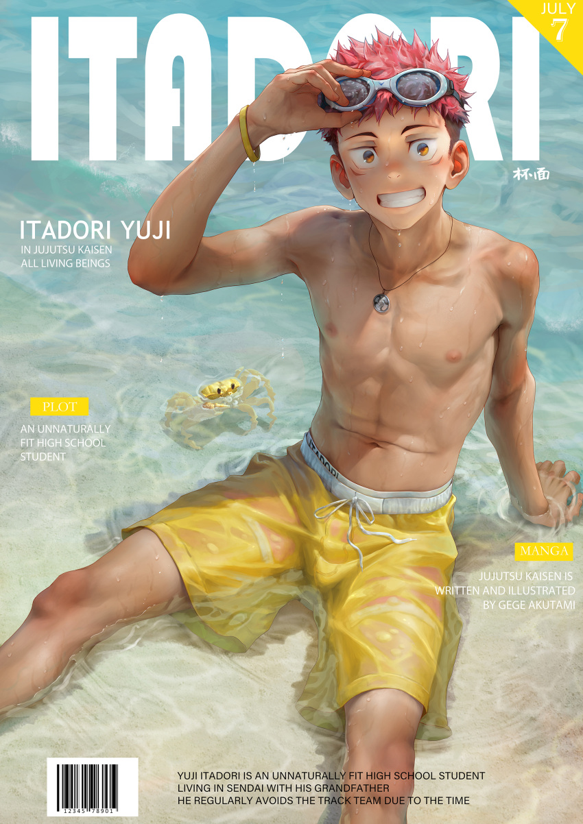 1boy abs absurdres beach beitemian commentary_request crab goggles goggles_on_head highres itadori_yuuji jujutsu_kaisen looking_at_viewer male_focus navel pectorals red_hair sanpaku sitting swimsuit teenage teeth topless_male water yellow_eyes yellow_swimsuit