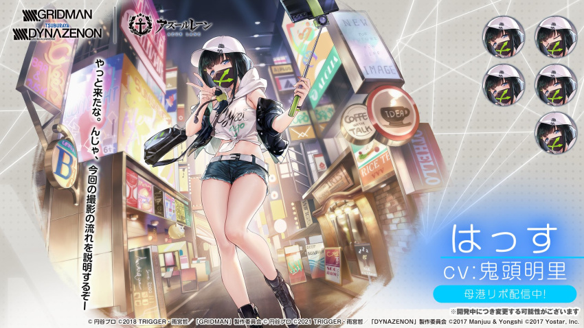 1girl artist_request azur_lane bangs baseball_cap belt black_footwear black_hair black_jacket blue_eyes blue_shorts boots denim denim_shorts green_scrunchie gridman_universe hassu hassu_(seaside_scoop!) hat highres hood hoodie jacket mask midriff mouth_mask official_alternate_costume official_art open_clothes open_jacket promotional_art scrunchie selfie_stick shirt short_hair short_shorts shorts sleeveless sleeveless_hoodie solo ssss.gridman tied_shirt v white_belt white_headwear