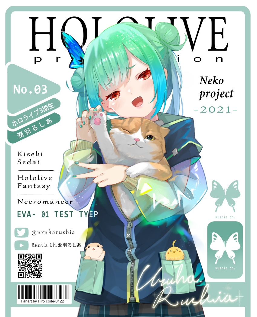 1girl :d absurdres animal animal_in_clothes artist_name bangs barcode bird blue_hair blue_jacket blush cat chick commentary cover double_bun eyebrows_visible_through_hair fake_cover fang gradient_hair green_hair green_nails hair_ornament hamster head_tilt highres holding holding_paw hololive jacket long_hair long_sleeves looking_at_viewer multicolored_hair nail_polish open_mouth partially_unzipped piyoko_(uruha_rushia) qr_code red_eyes see-through_sleeves smile solo translation_request twintails twitter_username upper_body uruha_rushia v virtual_youtuber yoshikawa_hiro youtube_username