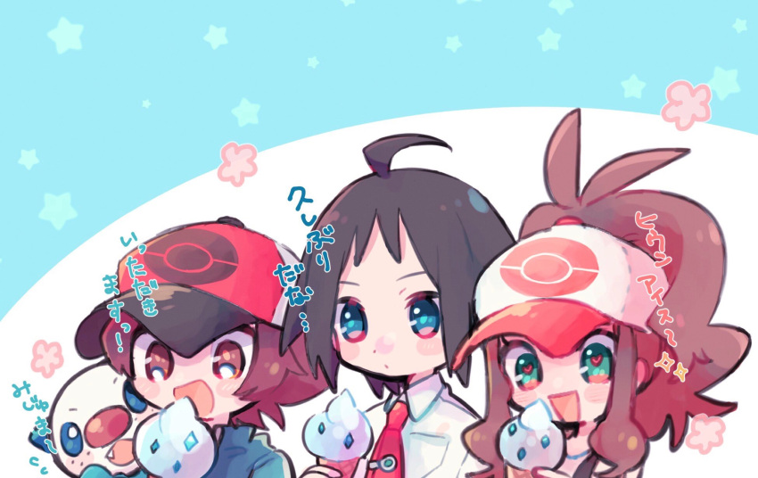 1girl 2boys :d ahoge antenna_hair bangs baseball_cap black_vest blue_eyes blue_jacket blush brown_eyes brown_hair casteliacone cheren_(pokemon) closed_mouth collared_shirt commentary_request happy hat high_ponytail highres hilbert_(pokemon) hilda_(pokemon) jacket misha_(ohds101) multiple_boys necktie open_mouth oshawott pokemon pokemon_(creature) pokemon_(game) pokemon_bw pokemon_bw2 red_necktie shirt sidelocks smile vest white_shirt