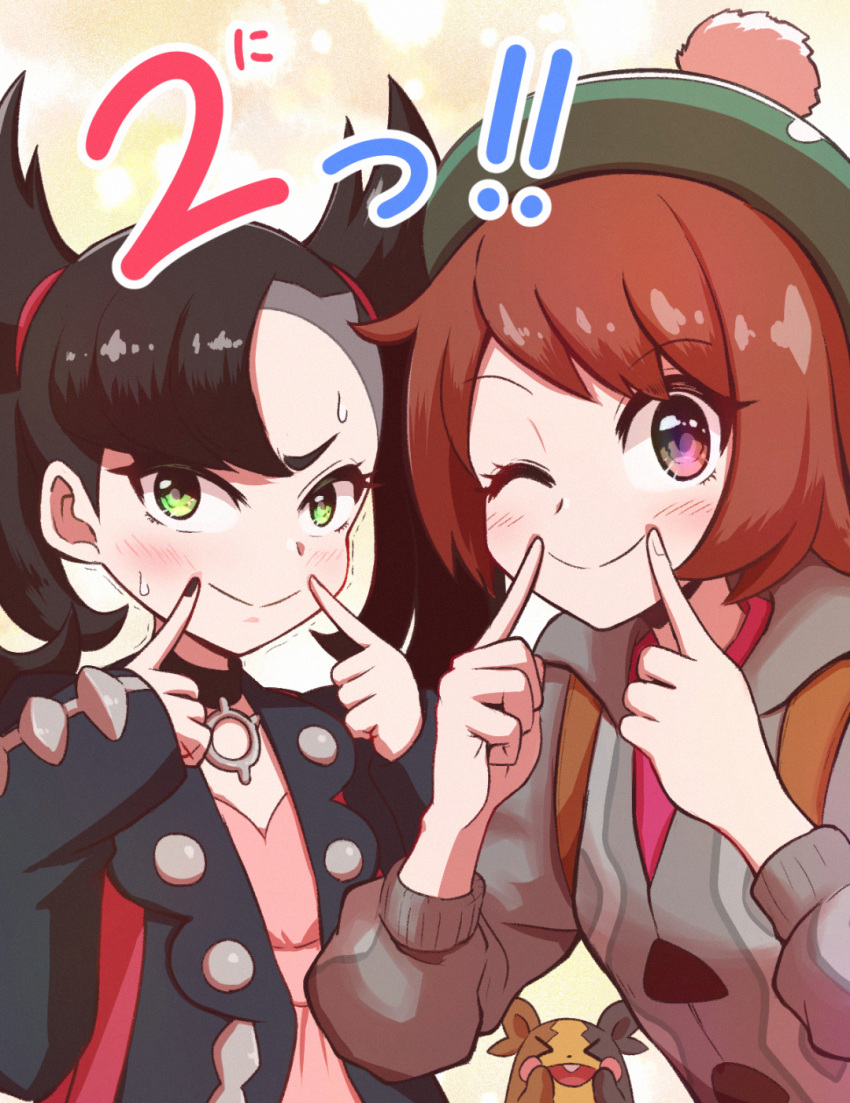 2girls ;) asymmetrical_bangs backpack bag bangs black_choker black_hair black_jacket black_nails blush bob_cut brown_eyes brown_hair cable_knit cardigan choker closed_mouth commentary_request dress eyelashes fingersmile gloria_(pokemon) green_eyes green_headwear grey_cardigan hair_ribbon hands_up hat highres jacket kurachi_mizuki looking_at_viewer marnie_(pokemon) morpeko morpeko_(full) multiple_girls nail_polish one_eye_closed open_clothes open_jacket pink_dress pokemon pokemon_(creature) pokemon_(game) pokemon_swsh red_bag red_ribbon ribbon short_hair smile sweat tam_o'_shanter