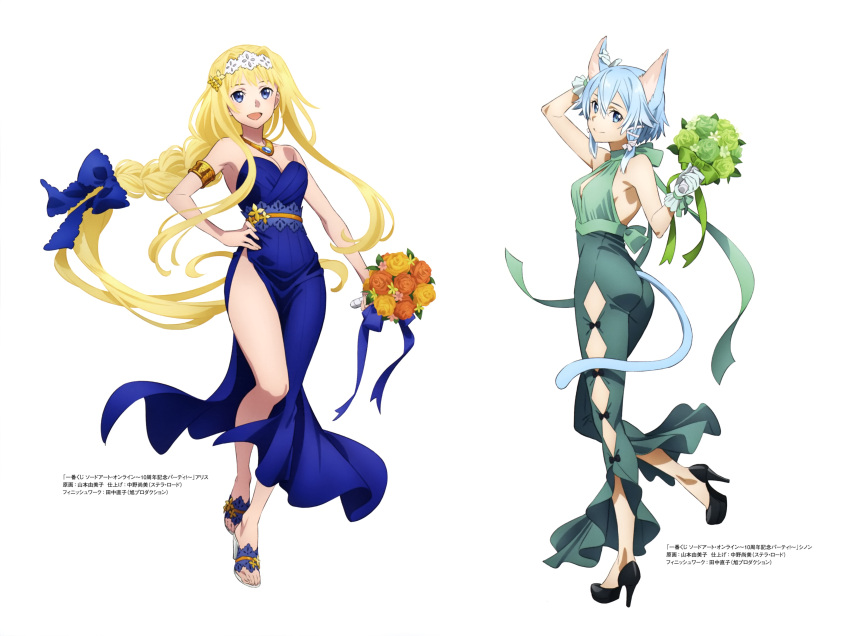 2girls absurdres alice_zuberg animal_ears armlet black_footwear blonde_hair blue_bow blue_dress blue_hair bouquet bow breasts cat_ears cat_tail cleavage dress flower full_body green_dress green_flower green_rose hair_bow hair_intakes hair_ribbon hairband hand_on_hip high_heels highres holding holding_bouquet long_dress long_hair looking_at_viewer medium_breasts multiple_girls official_art orange_flower orange_rose ribbon rose shiny shiny_hair short_hair_with_long_locks sideboob sidelocks simple_background sinon sinon_(sao-alo) small_breasts standing strapless strapless_dress sword_art_online tail thighs very_long_hair white_background white_hairband white_ribbon yellow_flower yellow_rose