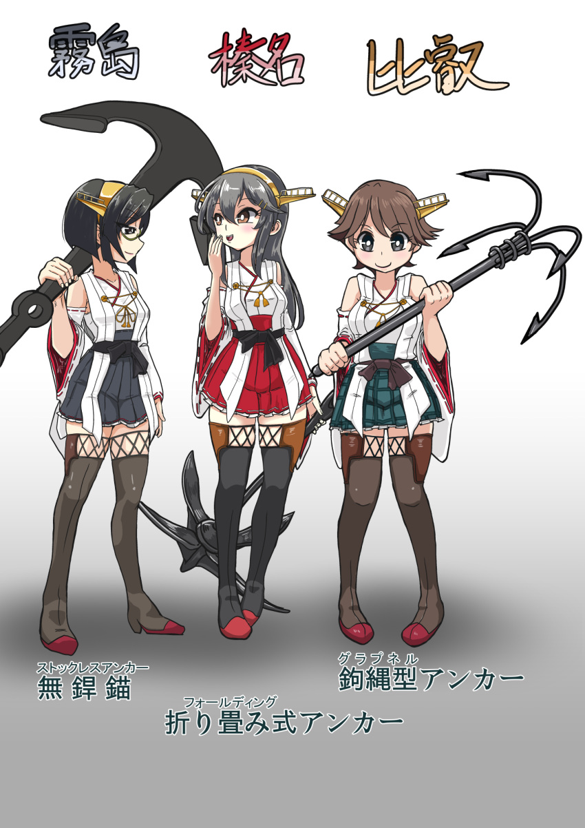 3girls anchor black_hair black_skirt boots brown_hair commentary detached_sleeves flipped_hair frilled_skirt frills glasses green-framed_eyewear green_skirt grey_hair hair_ornament hairband hairclip haruna_(kancolle) headgear hiei_(kancolle) highres holding holding_anchor issandshinnichi japanese_clothes kantai_collection kirishima_(kancolle) long_hair multiple_girls nontraditional_miko plaid plaid_skirt red_skirt remodel_(kantai_collection) ribbon-trimmed_sleeves ribbon_trim short_hair skirt thigh_boots thighhighs translated
