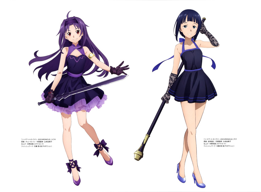 2girls absurdres ahoge ankle_bow armlet bangs bare_legs black_dress black_gloves blue_eyes blue_hair blunt_bangs bow breasts cleavage closed_mouth dress floating_hair full_body gloves grin hair_intakes high_heels highres holding holding_sword holding_weapon long_hair looking_at_viewer mole mole_under_eye multiple_girls official_art pumps purple_bow purple_footwear purple_hair purple_headband red_eyes sachi_(sao) shiny shiny_hair short_dress short_hair sidelocks simple_background sleeveless sleeveless_dress small_breasts smile standing sword sword_art_online very_long_hair weapon white_background yuuki_(sao)