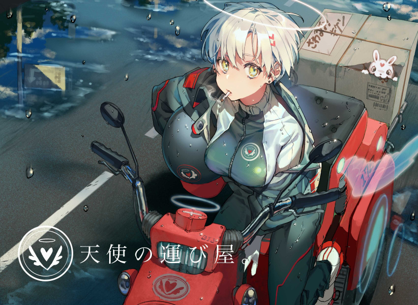1girl absurdres after_rain angel angel_wings bangs biker_clothes bikesuit bodysuit box breasts bunny carrying carrying_under_arm commentary day detached_wings earrings ground_vehicle hair_ornament halo headwear_removed heart heart_hair_ornament helmet helmet_removed highres jacket jewelry long_sleeves looking_at_viewer medium_breasts motor_vehicle motorcycle motorcycle_helmet mouth_hold off_shoulder open_clothes open_jacket original outdoors package puddle riding road shoes short_hair skin_tight smoke smoking sneakers soono_(rlagpfl) street stud_earrings transparent_wings wet white_footwear white_hair wings zipper