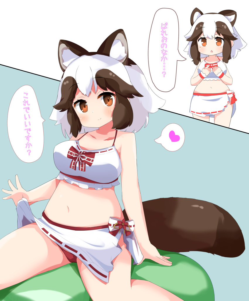 1girl animal_ears berusa_(berutoo) black_hair blush breasts brown_eyes closed_mouth collarbone eyebrows_visible_through_hair heart highres kemono_friends large_breasts looking_at_viewer multicolored_hair navel raccoon_ears raccoon_girl raccoon_tail sarong short_hair smile solo speech_bubble spoken_heart swimsuit tail tanuki_(kemono_friends) translated white_hair