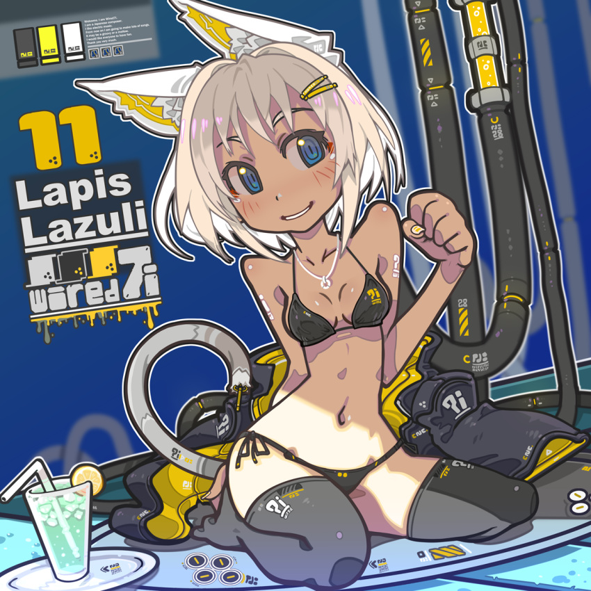 1girl animal_ears bangs bikini black_bikini blue_eyes breasts hair_ornament hairclip halterneck highres jacket jacket_removed kneeling nancou_(nankou) navel original short_hair side-tie_bikini small_breasts smile solo string_bikini swimsuit tail thighhighs white_hair