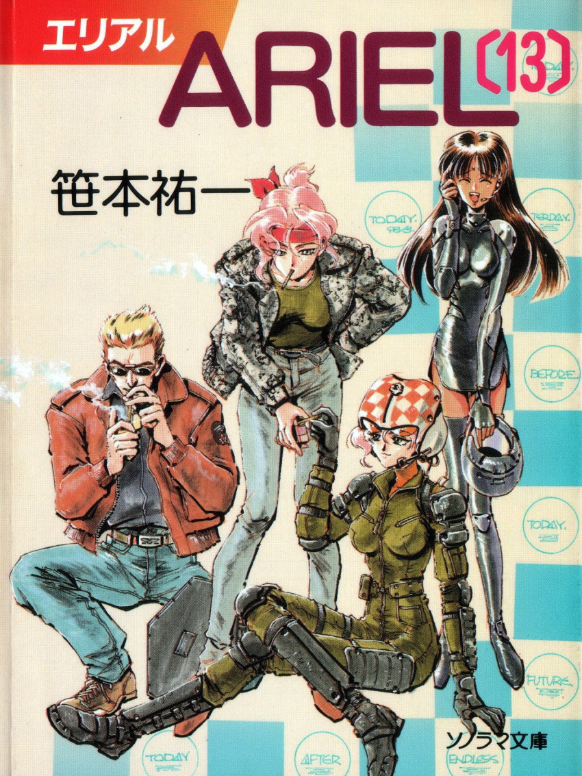 1980s_(style) 1boy 3girls ariel_(novel) belt black_gloves breasts brown_belt camouflage camouflage_jacket cigarette cigarette_pack copyright_name cover cover_page crease dark-skinned_female dark_skin denim facial_mark forehead_mark glasses gloves headband headset highres jacket jeans kawai_mia medium_breasts multiple_girls novel_cover official_art open_mouth pants pilot_suit pink_hair red_headband red_jacket retro_artstyle scan smile smoking suzuki_masahisa third-party_source tied_hair