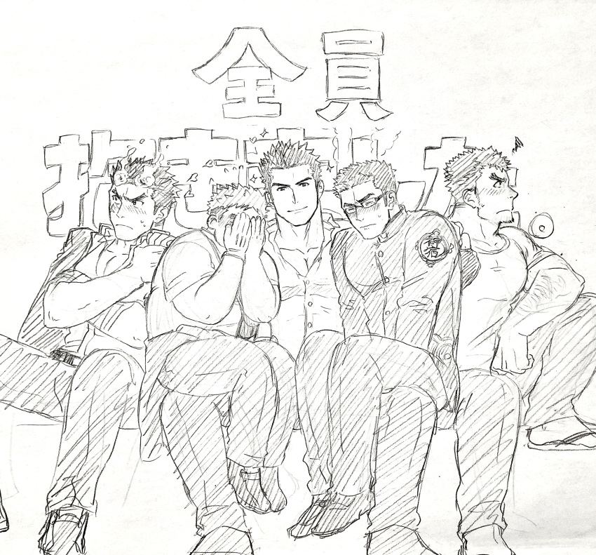 5boys absurdres arm_hair bara blush boy_sandwich clothes_around_waist covering_face embarrassed facial_hair fat fat_man fle0423 forked_eyebrows full_body gakuran glasses goatee graphite_(medium) greyscale highres holding_hands jacket jacket_around_waist jacket_on_shoulders kengo_(housamo) large_pectorals looking_at_viewer looking_to_the_side male_focus male_harem master_3_(housamo) monochrome multiple_boys muscular muscular_male partially_unbuttoned pectoral_cleavage pectorals ryota_(housamo) sandwiched school_uniform shiro_(housamo) shirt shoes short_hair sideburns sitting sitting_on_lap sitting_on_person sketch smile tight tight_shirt toji_(housamo) tokyo_afterschool_summoners traditional_media translation_request yaoi