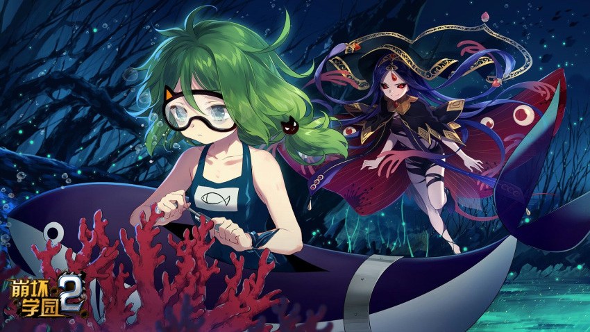 2girls artist_request bad_link bangs benghuai_xueyuan black_cape blue_hair blue_swimsuit cape closed_mouth coral coral_reef diving_mask dolphin evil_smile freediving goggles green_eyes green_hair highres holding honkai_(series) jyahnar_(benghuai_xueyuan) multiple_girls official_art one-piece_swimsuit red_eyes side_ponytail smile swimming swimsuit tentacle_hair underwater yssring_leavtruth