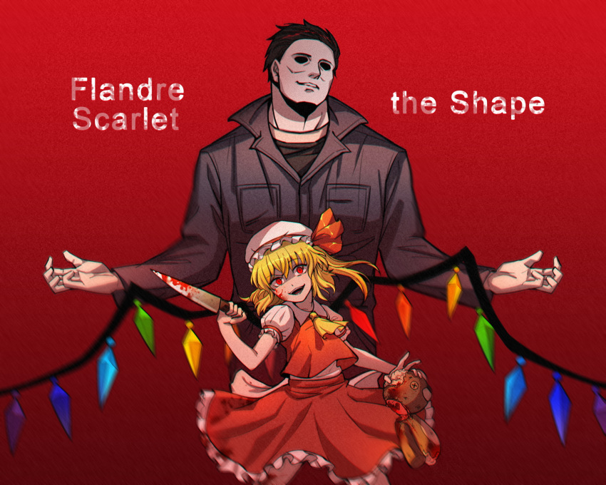1boy 1girl arms_at_sides ascot black_shirt blonde_hair blood blood_on_weapon collarbone collared_jacket collared_shirt crossover english_text evil_smile feet_out_of_frame flandre_scarlet frilled_skirt frills halloween_(movie) highres holding holding_knife ina_zuma knife looking_at_viewer michael_myers open_mouth puffy_short_sleeves puffy_sleeves rainbow_order red_background red_eyes red_skirt red_vest shirt short_sleeves skirt skirt_set smile touhou vest weapon white_shirt wings yellow_ascot