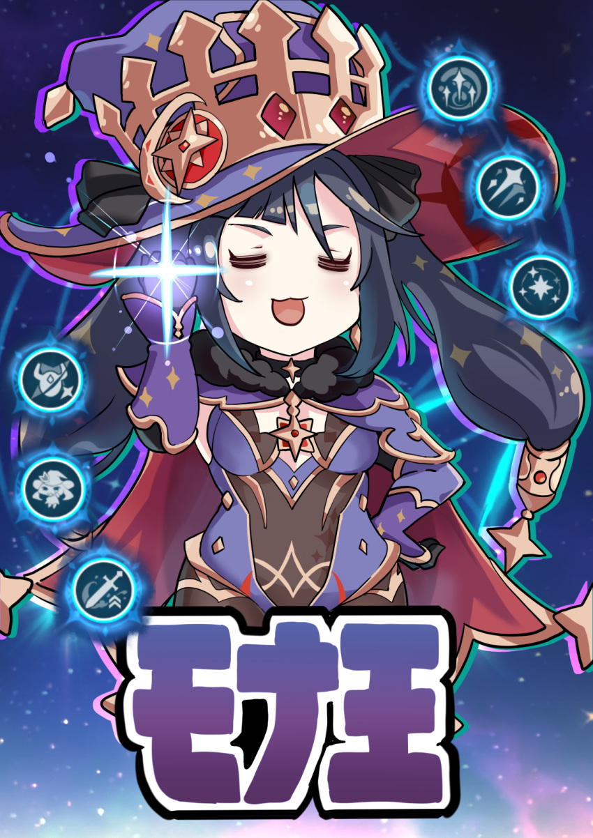 1girl :3 :d bangs black_gloves black_hair black_legwear bow breasts cape chibi cleavage closed_eyes commentary_request crown eyebrows_visible_through_hair fur_trim genshin_impact gloves glowing hair_between_eyes hair_bow hair_ornament hair_ribbon hand_on_hip hat highres leotard long_hair long_sleeves looking_at_viewer mona_(genshin_impact) pantyhose parody_request ribbon sidelocks smile solo strapless strapless_leotard translation_request twintails watoboshi witch_hat