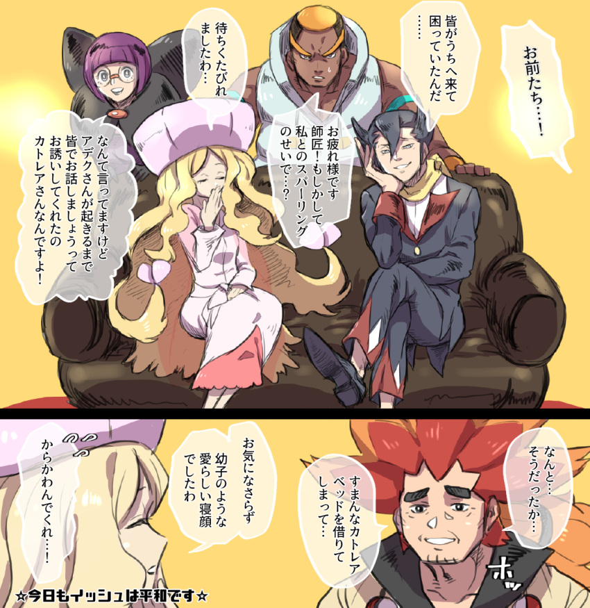 2girls 3boys :d alder_(pokemon) arm_strap bangs black_hair blonde_hair blunt_bangs buttons caitlin_(pokemon) commentary_request couch crossed_legs dress facial_hair glasses gloves grimsley_(pokemon) hair_between_eyes hair_tie hat head_rest highres jacket jewelry long_hair long_sleeves looking_at_viewer marshal_(pokemon) multicolored_hair multiple_boys multiple_girls necklace open_mouth orange_hair pants pink_headwear poke_ball pokemon pokemon_(game) pokemon_bw poncho ponytail popped_collar purple_hair red_hair sanwari_(aruji_yume) scarf shauntal_(pokemon) shoes short_hair sitting sleeveless smile speech_bubble spiked_hair teeth tied_hair translation_request two-tone_hair upper_teeth yawning yellow_scarf