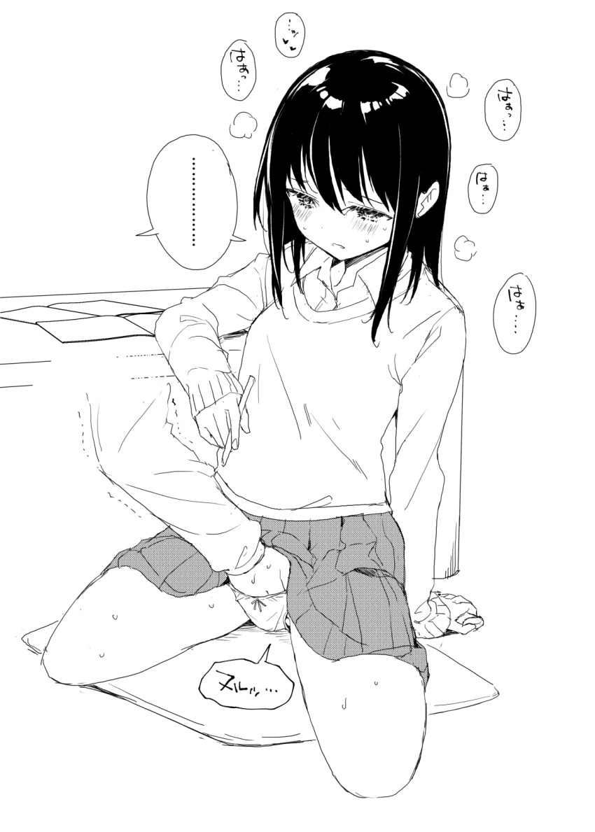 ... 1girl bangs black_hair blush clothes_lift collared_shirt fingering greyscale hand_in_panties hand_under_clothes hand_under_skirt highres kotatsu long_hair long_sleeves moaning monochrome open_mouth original panties pleated_skirt school_uniform seiza shirt sitting skirt skirt_lift sleeves_past_wrists speech_bubble spread_legs suzuki_nago sweater table translated underwear white_shirt