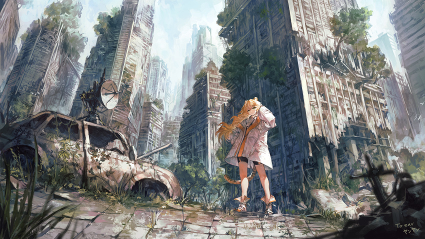 1girl abandoned absurdres animal_ears black_shorts blonde_hair blue_sky blurry blurry_foreground boots building car cloud cloudy_sky commentary_request commission day depth_of_field floating_hair ground_vehicle highres jacket long_hair motor_vehicle original outdoors overgrown ruins satellite_dish short_shorts shorts signature skeb_commission sky solo standing tail tree very_long_hair white_jacket yanyan_(shinken_gomi)