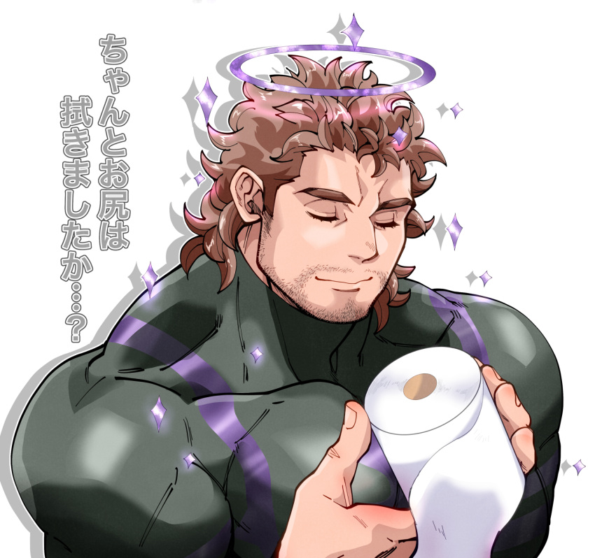 1boy angel_wings bara beard black_bodysuit bodysuit brown_hair closed_mouth commentary_request facial_hair feathered_wings halo highres kizami_nori_to_yamaimo large_pectorals male_focus mature_male medium_hair messy_hair muscular muscular_male nether_angel_(housamo) pectorals short_hair sideburns skin_tight smile solo sparkle stubble toilet_paper tokyo_afterschool_summoners translated upper_body veins wings