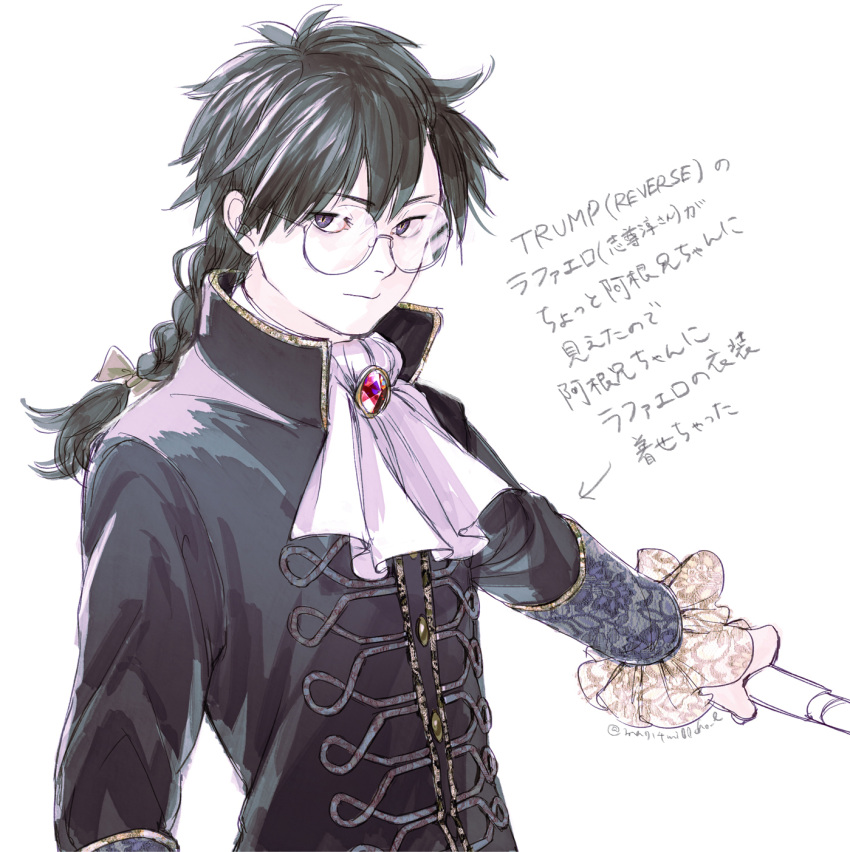 1boy a'gen_(the_legend_of_luoxiaohei) black_coat black_eyes black_hair braid braided_ponytail chinese_clothes coat highres long_hair long_sleeves male_focus micho solo the_legend_of_luo_xiaohei translation_request twitter_username