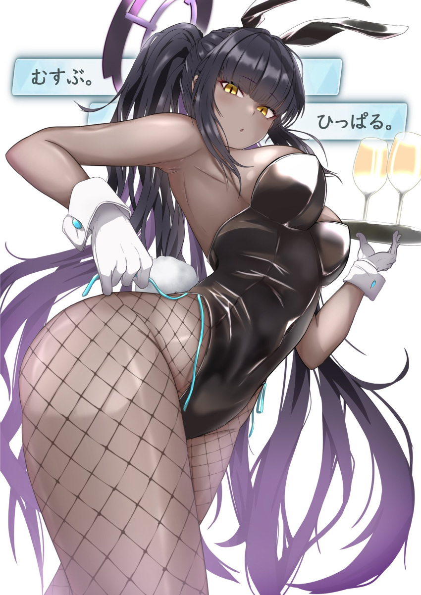 1girl animal_ears aqua_bow aqua_bowtie black_hair black_leotard blue_archive blue_bow blue_bowtie bow bowtie cowboy_shot dark-skinned_female dark_skin detached_collar fake_animal_ears fishnet_legwear fishnets gloves halo highres karin_(blue_archive) leotard long_hair looking_at_viewer open_mouth orionstar playboy_bunny ponytail rabbit_ears rabbit_tail solo strapless strapless_leotard tail very_long_hair white_gloves yellow_eyes