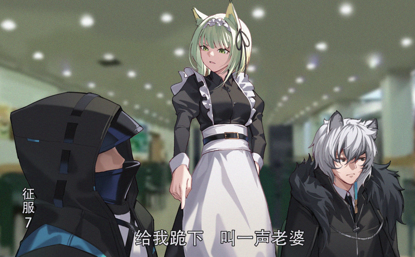 1girl 2boys animal_ears apron arknights bangs black_dress black_eyes black_jacket blurry blurry_background cat_ears chinese_commentary chinese_text commentary cowboy_shot doctor_(arknights) dress fur_trim green_eyes highres hood hooded_jacket indoors jacket juliet_sleeves kal'tsit_(arknights) leopard_ears long_sleeves maid maid_apron maid_headdress male_doctor_(arknights) multiple_boys nian parted_lips pointing puffy_sleeves short_hair silver_hair silverash_(arknights) standing translated upper_body white_apron