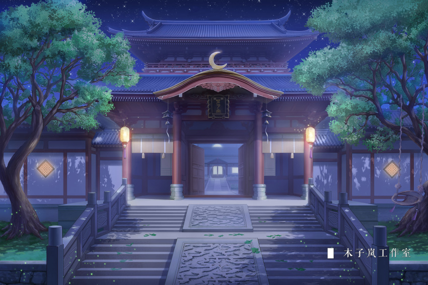 architecture chinese_commentary chinese_text commentary_request east_asian_architecture fireflies grass highres lantern leaf light moonslanstudio night night_sky no_humans original plant scenery sign sky stairs star_(sky) stone_stairs swing tree