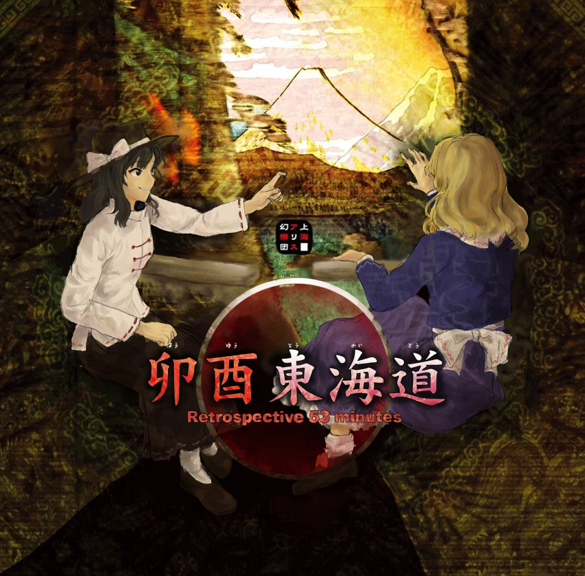 2girls album_cover_redraw back_bow black_footwear black_skirt blonde_hair bow derivative_work dress fedora hat hat_bow headwear_removed highres idkrn long_skirt medium_hair multiple_girls pointing purple_dress retrospective_53_minutes shirt sitting skirt touhou usami_renko white_bow white_legwear white_shirt