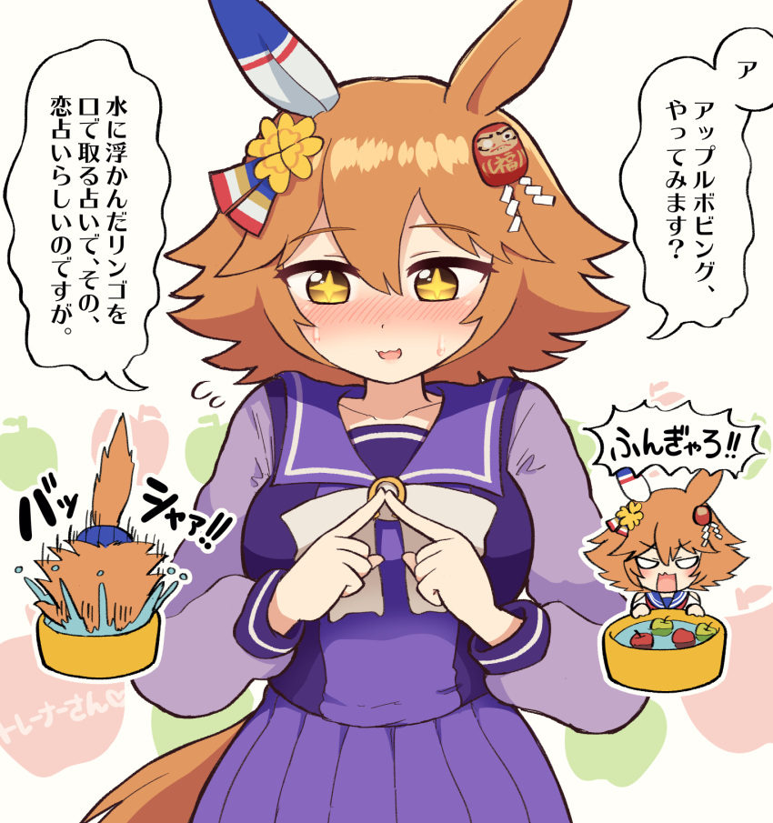 +_+ 1girl animal_ears apple apple_bobbing blush bucket chibi chibi_inset clover_hair_ornament commentary_request daruma_doll ear_covers fingers_together flipped_hair food fruit green_apple hair_ornament highres horse_ears horse_girl horse_tail matikanefukukitaru_(umamusume) purple_serafuku red_apple ribbon school_uniform serafuku simoyuki simple_background single_ear_cover speech_bubble sweat tail translation_request umamusume white_ribbon