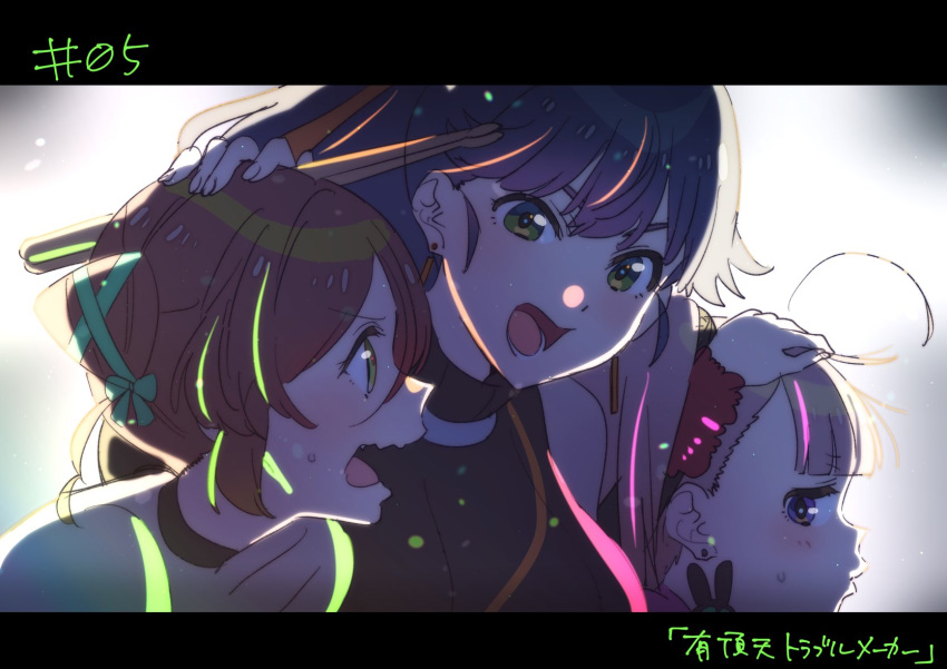 3girls ahoge bangs bare_shoulders blue_hair blunt_bangs blurry blurry_background blush brown_hair bunny_earrings close-up closed_mouth commentary_request dark double_bun earrings episode_number episode_title eyebrows_visible_through_hair face fang from_side green_eyes green_ribbon hair_ribbon hand_on_another's_head headpat highres idol jewelry kaaaaaappe koizumi_uta letterboxed light_brown_hair looking_at_another lower_teeth multiple_girls neon_lights open_mouth pout pouty_lips purple_eyes ribbon scared selection_project side_ponytail sideways_glance sweatdrop teeth touma_mako translation_request turtleneck upper_body wavy_mouth wrist_cuffs yamaga_shiori yellow_eyes