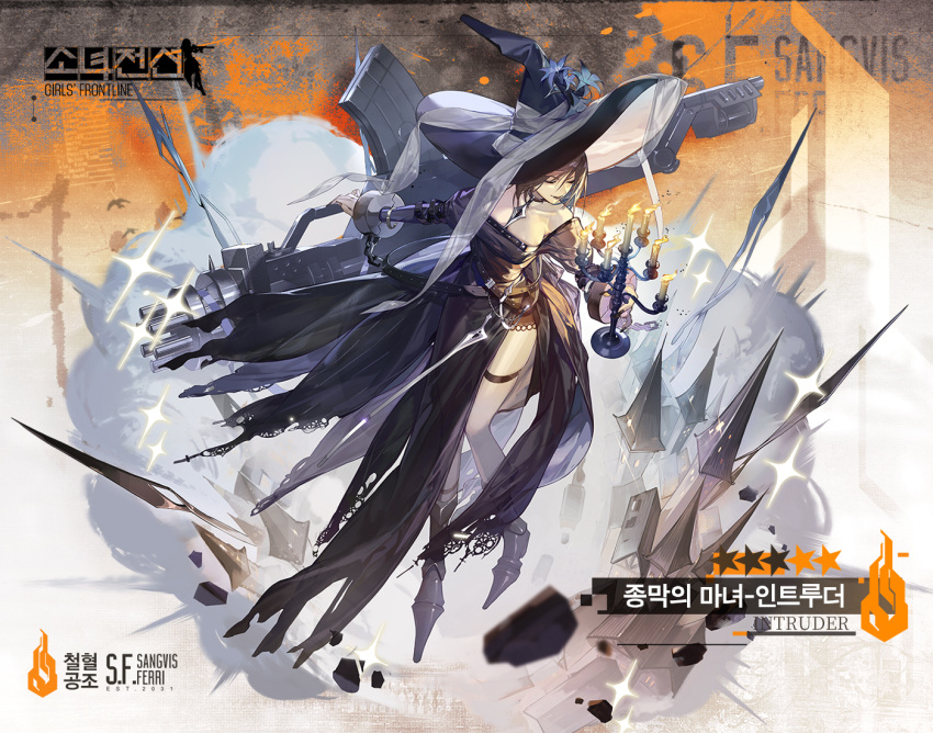 1girl black_dress black_footwear black_hair black_headwear boots breasts candelabra candle candlelight candlestand closed_eyes commentary_request cuffs dress flower girls'_frontline gun hat hat_flower high_heel_boots high_heels holding intruder_(girls'_frontline) jewelry korean_commentary korean_text large_breasts machine_gun official_art sangvis_ferri shackles short_hair solo weapon witch witch_hat