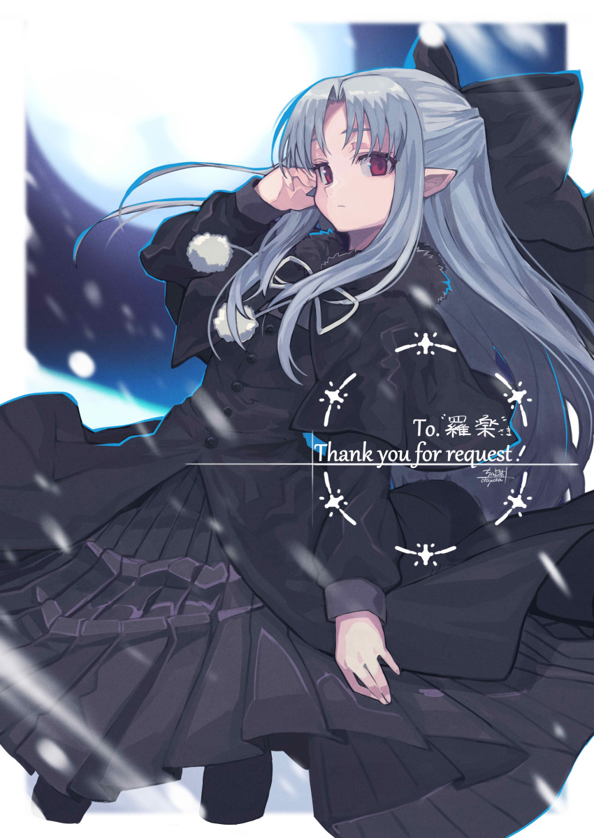 1girl absurdres bangs black_bow black_capelet black_dress black_legwear blue_hair bow buttons capelet closed_mouth commentary_request commission dress english_text floating_hair fur_collar fur_trim hair_bow highres izayoi_cha kagetsu_tooya len_(tsukihime) long_hair long_sleeves looking_at_viewer moon neck_ribbon parted_bangs pointy_ears pom_pom_(clothes) red_eyes ribbon sidelocks skeb_commission snow solo tsukihime very_long_hair white_ribbon