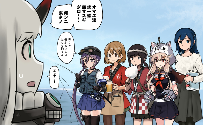 6+girls akebono_(kancolle) alternate_hairstyle animal_costume animal_hands black_hair black_serafuku black_skirt blonde_hair blue_eyes blue_hair breasts brown_dress brown_eyes brown_hair casual check_translation collarbone cotton_candy cup dress ebizome fishing_gear fishing_rod fubuki_(kancolle) german_escort_princess gloves hair_ornament hairclip highres holding holding_cup horns kantai_collection large_breasts long_hair looking_at_another medium_breasts medium_hair multiple_girls oboro_(kancolle) official_alternate_costume open_mouth outdoors pantyhose paw_gloves pleated_skirt ponytail purple_eyes purple_hair red_eyes rigging school_uniform serafuku short_hair side_ponytail single_horn skirt souryuu_(kancolle) sweatdrop sweater thighhighs translation_request very_long_hair walking walking_on_liquid white_hair white_sweater wolf_costume yuudachi_(kancolle)
