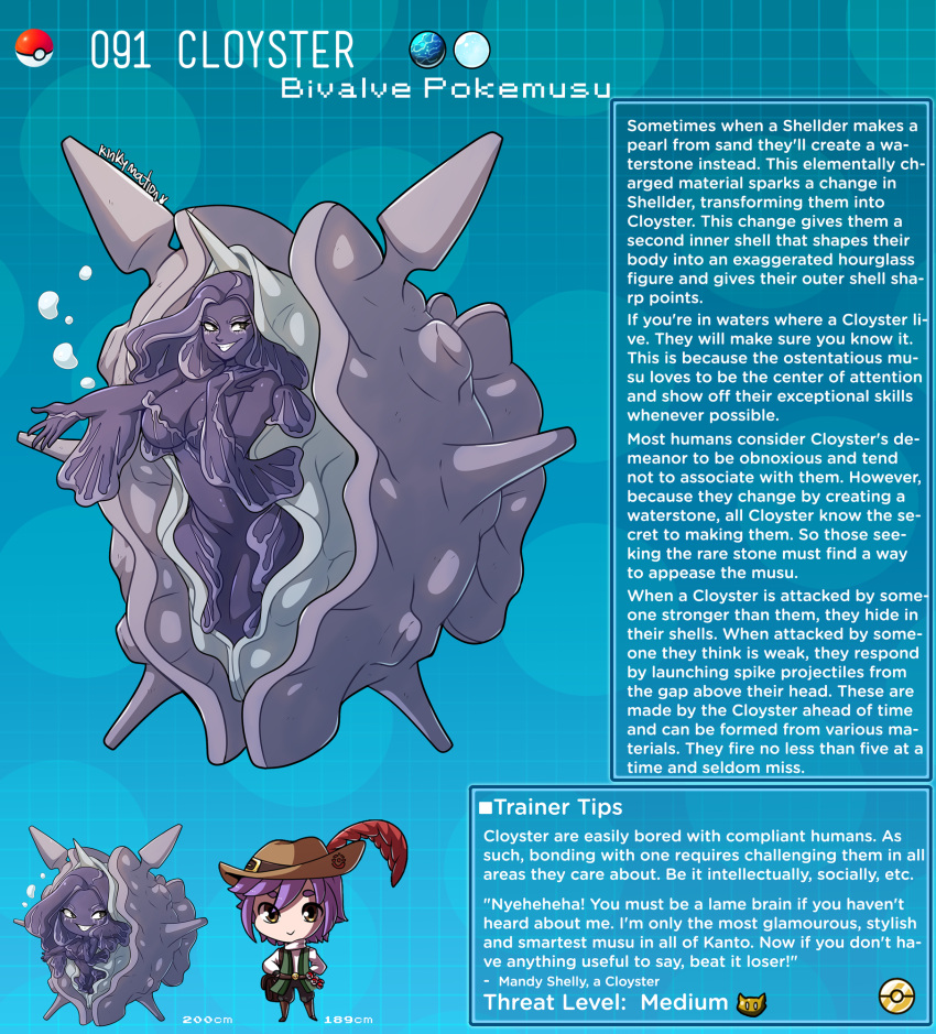 1boy 1girl artist_name character_name character_profile cloyster colored_skin commentary english_commentary english_text hat hat_feather highres kinkymation long_hair monster_girl personification poke_ball pokemon purple_hair purple_skin shell