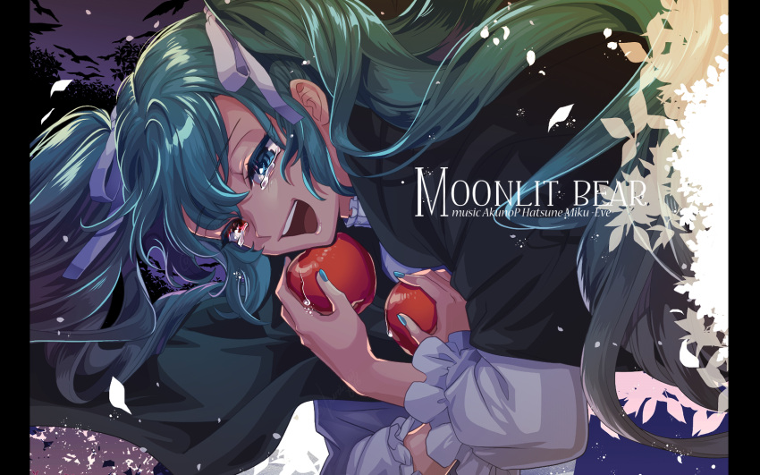 1girl apple aqua_eyes aqua_hair aqua_nails black_cloak blouse branch character_name cloak crazy_smile crying crying_with_eyes_open eve_moonlit evillious_nendaiki floating_hair food forest frilled_blouse frilled_sleeves frills fruit hair_ribbon hatsune_miku highres holding holding_food holding_fruit hood hood_down hooded_cloak leaf long_hair looking_at_viewer moonlit_bear_(vocaloid) nature night open_mouth red_apple red_eyes ribbon silhouette song_name tears tree twintails ui_(rot) very_long_hair vocaloid white_blouse