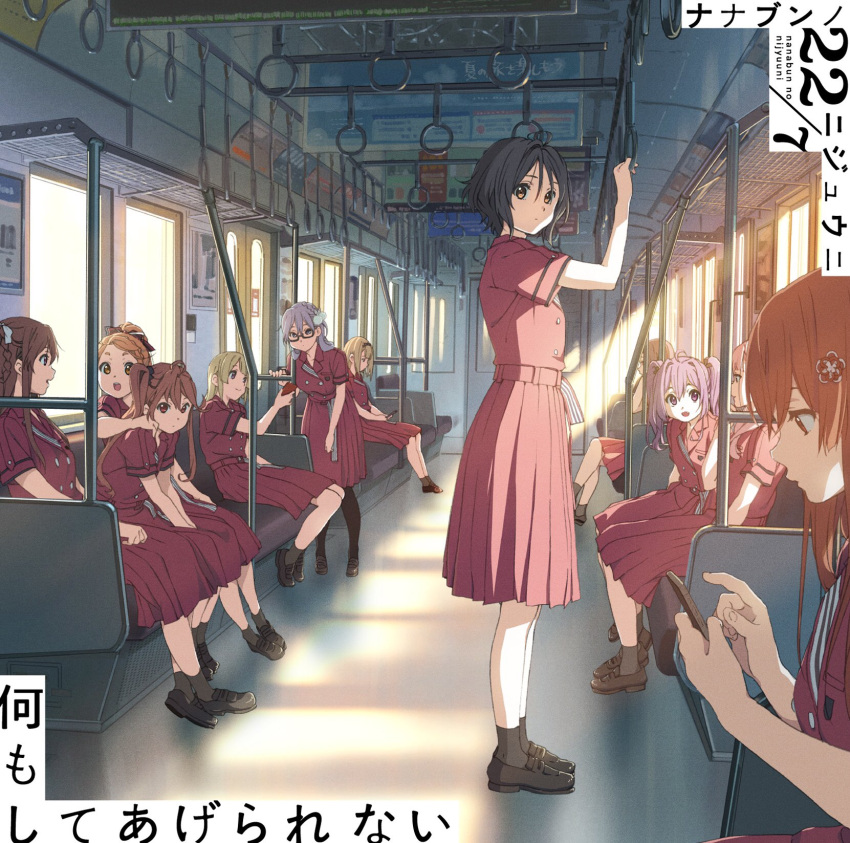 22/7 6+girls album_cover black_hair blonde_hair braid brown_eyes brown_hair bus_interior cover fujima_sakura hair_ornament highres hiiragi_tsubomi kamiki_mikami kouno_miyako long_hair looking_at_viewer maruyama_akane multiple_girls official_art purple_eyes saitou_nicole satou_reika short_hair smile tachikawa_ayaka takigawa_miu third-party_source toda_jun toujou_yuuki