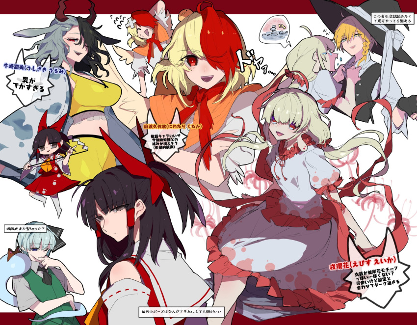 6+girls :d ahoge animal_print arm_behind_head arm_up ascot bird_wings black_ascot black_gloves black_hair black_hairband blonde_hair bow braid breasts buttons collar_grab commentary_request cow_horns cow_print cow_tail crossed_arms crossed_bandaids crying crying_with_eyes_open detached_sleeves dress ear_piercing ebisu_eika expressionless eyebrows_visible_through_hair feathered_wings fingerless_gloves flying_sweatdrops frilled_dress frills fuuga_(perv_rsity) gloves gohei green_skirt green_vest hair_between_eyes hair_bow hair_over_one_eye hair_ribbon hair_tubes hairband hakurei_reimu hat hat_ribbon high_collar highres horns kirisame_marisa konpaku_youmu konpaku_youmu_(ghost) large_breasts long_earlobes long_hair long_sleeves looking_at_viewer midriff multicolored_hair multiple_girls navel niwatari_kutaka nontraditional_miko one_eye_closed open_mouth paw_print piercing ponytail puffy_short_sleeves puffy_sleeves red_bow red_eyes red_hair red_ribbon ribbon ribbon-trimmed_sleeves ribbon_trim rock shiny shiny_hair shirt short_sleeves single_braid sitting skirt smile split-color_hair stack stomach tail tank_top tears thinking touhou translation_request tress_ribbon two-tone_hair upper_body ushizaki_urumi vest white_bow white_dress white_hair white_ribbon white_shirt wide_sleeves wily_beast_and_weakest_creature wings witch_hat yellow_eyes yellow_neckwear yellow_tank_top