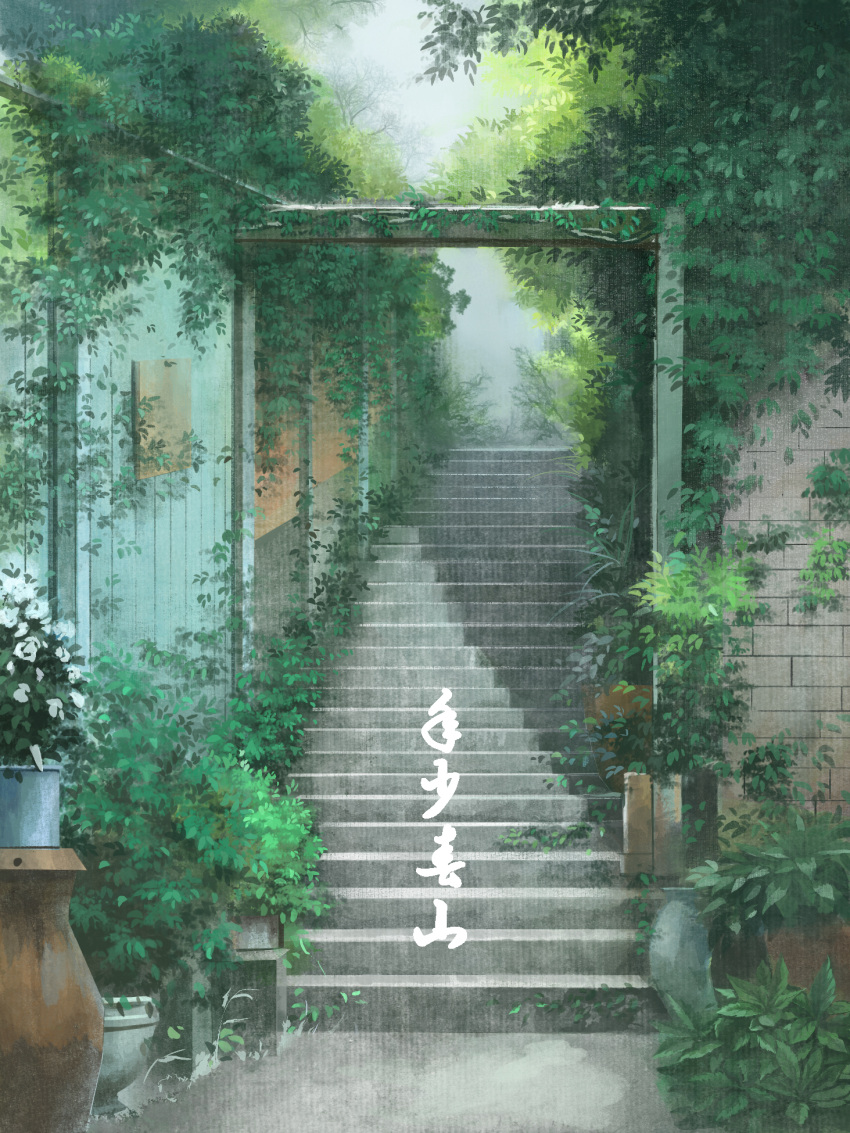 chinese_text commentary_request day fence flower flower_pot foliage highres leaf no_humans original outdoors plant planter scenery shadow stairs stone_stairs sunlight translation_request tree vines wall white_flower xingzhi_lv