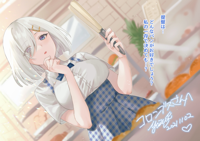 1girl alternate_costume apron blue_apron blue_bow blue_bowtie blue_eyes bow bowtie breasts checkered_apron commentary_request commission employee_uniform gingham gingham_apron hair_ornament hair_over_one_eye hairclip hamakaze_(kancolle) high-waist_skirt kantai_collection kobeya kobeya_uniform large_breasts plaid plaid_apron saiki_yuzuri short_hair skeb_commission skirt solo uniform waitress white_hair