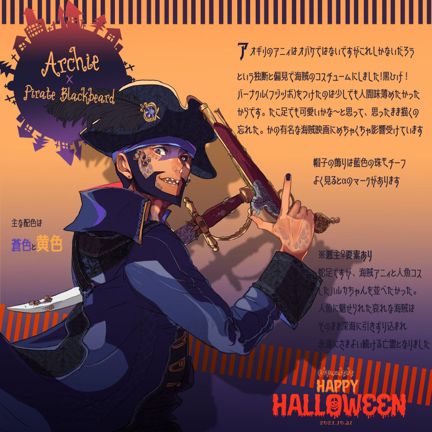 1boy absurdres antique_firearm archie_(pokemon) beard black_headwear black_nails blue_coat character_name coat commentary_request dated facial_hair feathers firelock flintlock from_side gun halloween halloween_costume hand_up happy_halloween hat highres holding holding_gun holding_weapon long_sleeves male_focus nail_polish pirate_costume pirate_hat pokemon pokemon_(game) pokemon_oras solo sword tattoo translation_request uenoike_(194753) weapon