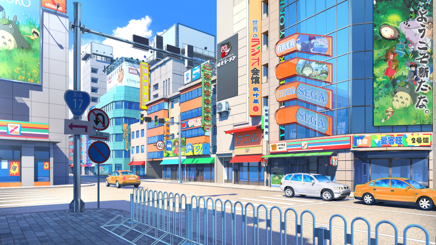 7-eleven absurdres ajisen_ramen arrietty billboard blue_sky broom broom_riding building car chii-chan_(ajisen_ramen) chinese_commentary chinese_text city cloud commentary_request crosswalk day fishing_rod food gake_no_ue_no_ponyo ground_vehicle highres horikoshi_jirou jiji_(majo_no_takkyuubin) karigurashi_no_arrietty kaze_tachinu kiki kusakabe_mei kusakabe_satsuki majo_no_takkyuubin motor_vehicle no_humans noodles official_art original ponyo ramen riding road road_sign scenery sega shadow sign sky sousuke_(ponyo) street studio_ghibli sunlight tonari_no_totoro totoro traffic_light xingzhi_lv