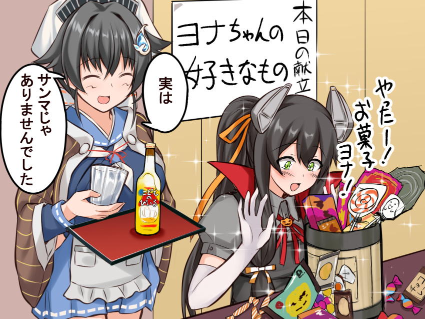 2girls black_hair blue_skirt blush brown_shawl candy cape chocolate closed_eyes cup drink drinking_glass elbow_gloves eyebrows_visible_through_hair food gloves green_eyes hair_between_eyes hair_flaps halloween halloween_costume headgear i-47_(kancolle) jingei_(kancolle) kantai_collection kodomo_beer lollipop long_hair long_sleeves mizunoe_kotaru multiple_girls neckerchief official_alternate_costume open_mouth pleated_skirt sailor_collar sailor_shirt shawl shirt skirt smile speech_bubble translation_request vampire_costume white_gloves white_neckerchief white_sailor_collar