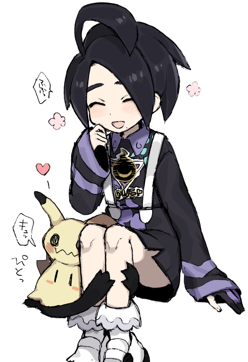 1boy :d ahoge allister_(pokemon) arm_support black_eyes black_hair blush blush_stickers closed_eyes collared_shirt commentary_request gloves heart highres himawari_(kawaisounaedesu) leg_cling long_sleeves male_focus mimikyu mole mole_under_mouth open_mouth partially_fingerless_gloves pokemon pokemon_(creature) pokemon_(game) pokemon_swsh shirt shoes short_hair shorts single_glove sitting smile speech_bubble suspender_shorts suspenders tongue translated white_footwear