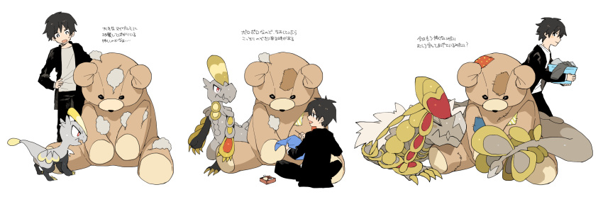 1boy black_jacket black_pants closed_mouth commentary_request evolutionary_line grey_shirt hakamo-o highres holding jacket jangmo-o kommo-o looking_down lying male_focus newo_(shinra-p) pants pokemon pokemon_(creature) shirt short_hair sitting standing stuffed_animal stuffed_toy stuffing teddy_bear translation_request