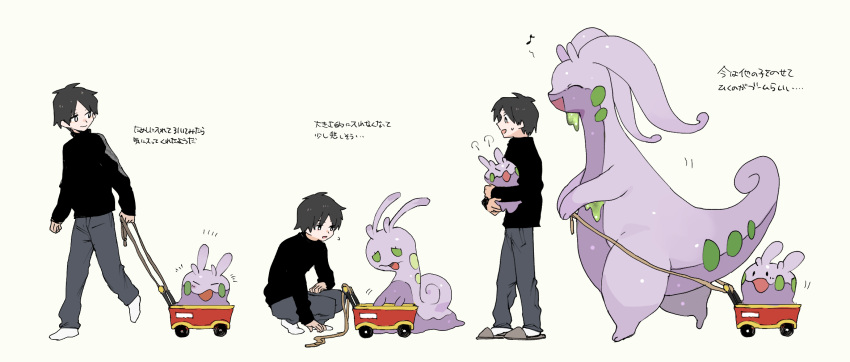 1boy bangs black_shirt commentary_request evolutionary_line goodra goomy grey_pants highres holding holding_pokemon long_sleeves male_focus musical_note newo_(shinra-p) open_mouth pants pokemon pokemon_(creature) shirt short_hair sliggoo smile socks squatting translation_request white_legwear