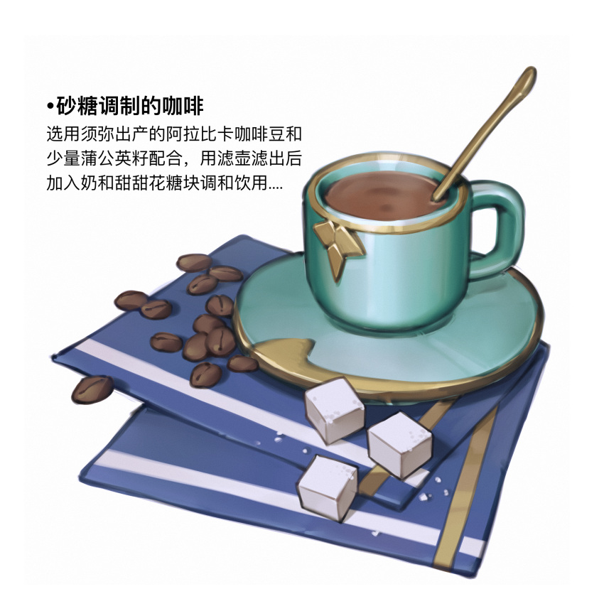 bilibili_xiaolu coffee coffee_cup cup disposable_cup genshin_impact highres no_humans simple_background spoon sugar_cube translation_request white_background