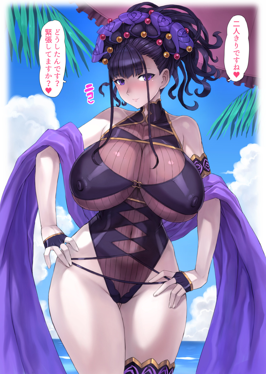 1girl absurdres armlet bangs bare_shoulders black_gloves black_swimsuit blue_sky breasts covered_navel covered_nipples day fate/grand_order fate_(series) fingerless_gloves flower gloves gold_trim hair_flower hair_ornament hair_up half_gloves highleg highleg_swimsuit highres large_breasts long_hair looking_at_viewer mogudan murasaki_shikibu_(fate) murasaki_shikibu_(swimsuit_rider)_(fate) one-piece_swimsuit purple_eyes purple_hair sash sky smile solo speech_bubble swimsuit thighs tied_hair translated