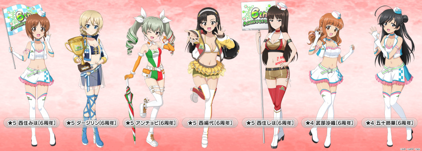 6+girls ahoge anchovy_(girls_und_panzer) anniversary argyle arm_ribbon armband artist_request asymmetrical_bangs bangs bare_shoulders belt black_eyes black_hair blonde_hair blue_eyes blue_footwear blue_skirt blunt_bangs blush body_writing boots bow braid breasts brown_eyes brown_hair character_name checkered choker cleavage collarbone crop_top cropped_jacket cropped_vest darjeeling_(girls_und_panzer) dixie_cup_hat drill_hair elbow_gloves eyebrows_visible_through_hair fingerless_gloves flag frilled_skirt frills full_body garrison_cap girls_und_panzer girls_und_panzer_senshadou_daisakusen! gloves gradient gradient_background green_hair groin hair_bow hair_ornament hairclip hat headwear_removed helmet helmet_removed highres holding holding_flag holding_sign holding_trophy holding_umbrella isuzu_hana jacket lace-up lace-up_top legs long_hair long_sleeves looking_at_viewer medium_hair midriff military_hat mini_hat multicolored_clothes multicolored_hair multiple_girls navel nishi_kinuyo nishizumi_miho nishizumi_shiho official_art ok_sign open_mouth orange_gloves orange_hair outstretched_hand race_queen racing_stripes red_background red_eyes red_legwear ribbon second-party_source see-through see-through_skirt shirt short_hair short_shorts shorts sign skirt smile standing standing_on_one_leg star_(symbol) streaked_hair takebe_saori thigh_boots thighhighs thighs trophy twin_drills two-tone_shirt umbrella vest wavy_hair white_footwear white_gloves white_legwear white_shirt white_skirt white_vest