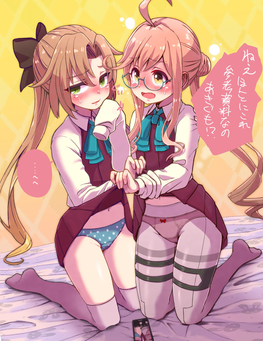 2girls absurdres ahoge akigumo_(kancolle) assisted_exposure blazer blouse blush bow bow_panties bowtie brown_hair cellphone clothes_lift commentary_request double_bun dress glasses grey_legwear groin halterneck highres jacket kantai_collection kneeling lifted_by_another long_hair long_sleeves looking_at_viewer makigumo_(kancolle) multiple_girls navel nose_blush open_mouth panties panties_under_pantyhose pantyhose phone pink_hair polka_dot polka_dot_panties ponytail ribbon school_uniform shirt skirt skirt_lift sleeves_past_fingers sleeves_past_wrists smartphone speech_bubble sweatdrop thighhighs translation_request twintails unagiman underwear white_blouse white_shirt yellow_eyes