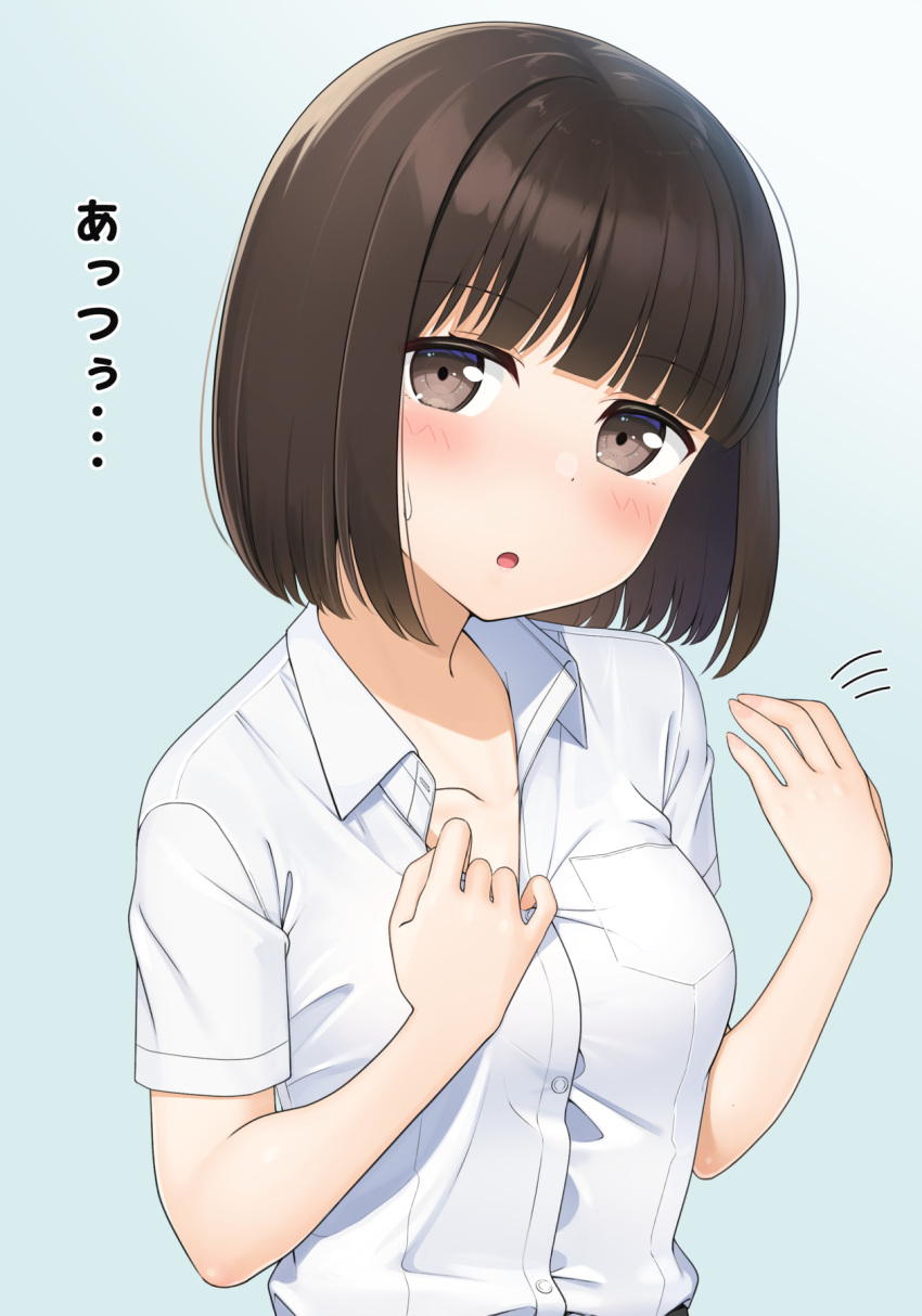 1girl adjusting_clothes apollo_(hu_maple) bangs blue_background blunt_bangs blush bob_cut breasts brown_eyes brown_hair collarbone commentary dress_shirt eyebrows_visible_through_hair fanning_self gradient gradient_background hair_strand head_tilt highres looking_at_viewer medium_breasts open-mail original reward_available school_uniform shirt shirt_tug short_hair short_sleeves solo sweatdrop uniform upper_body white_shirt