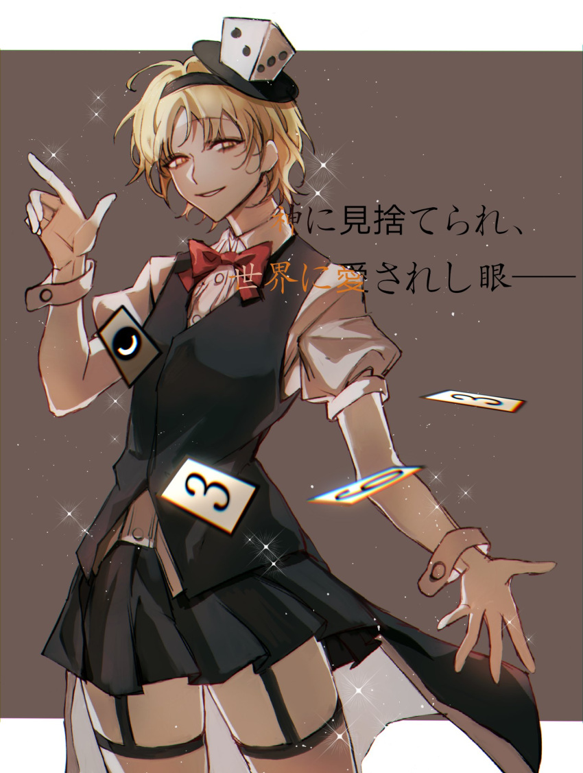 1other androgynous blonde_hair bow bowtie card dice_hair_ornament hair_ornament highres len'en necktie playing_card puffy_short_sleeves puffy_sleeves short_hair short_sleeves skirt solo thighhighs vest white_legwear xeno_a yellow_eyes